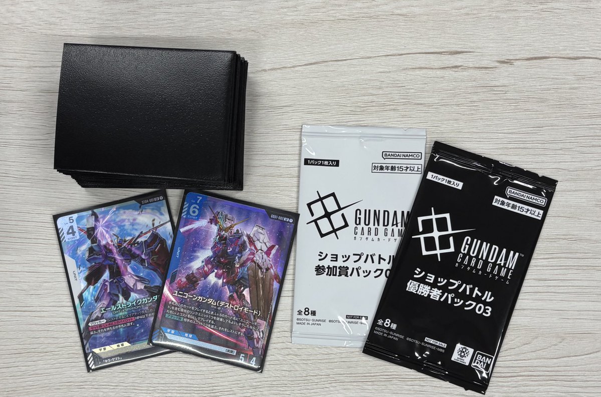 本日開催 #ガンダムカードゲーム 「ショップバトル」 優勝は🏆 オーズ