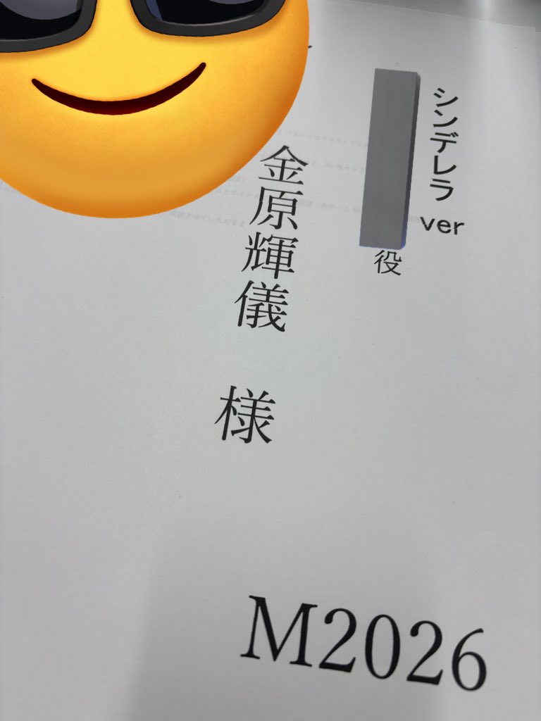 本日2026年1発目のお仕事がこちらの舞台の顔合わせでした！！
是非見に来てください！
こちらから予約出来ます↓
URL：ticket.corich.jp/apply/425531/0…

#舞台 #役者 #俳優 #2026年もよろしくお願いいたします