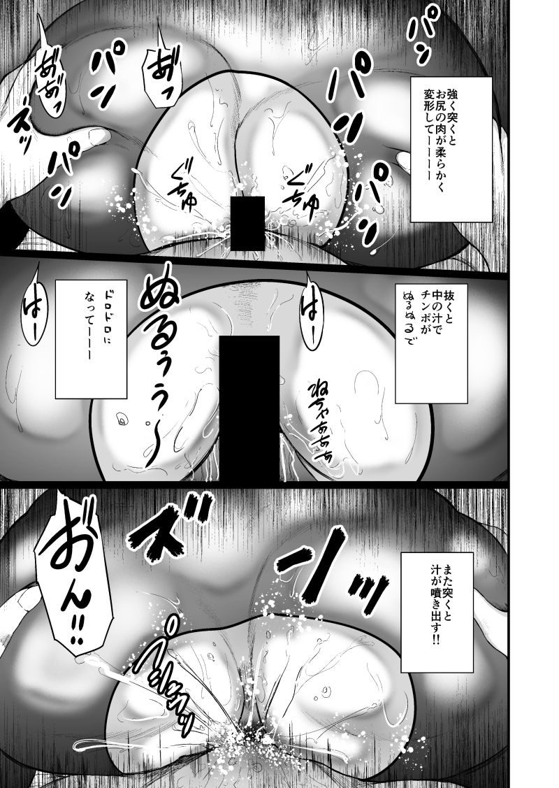 現在発売中のコミックMILF2月号に載ってます。
よろしくお願いします。 