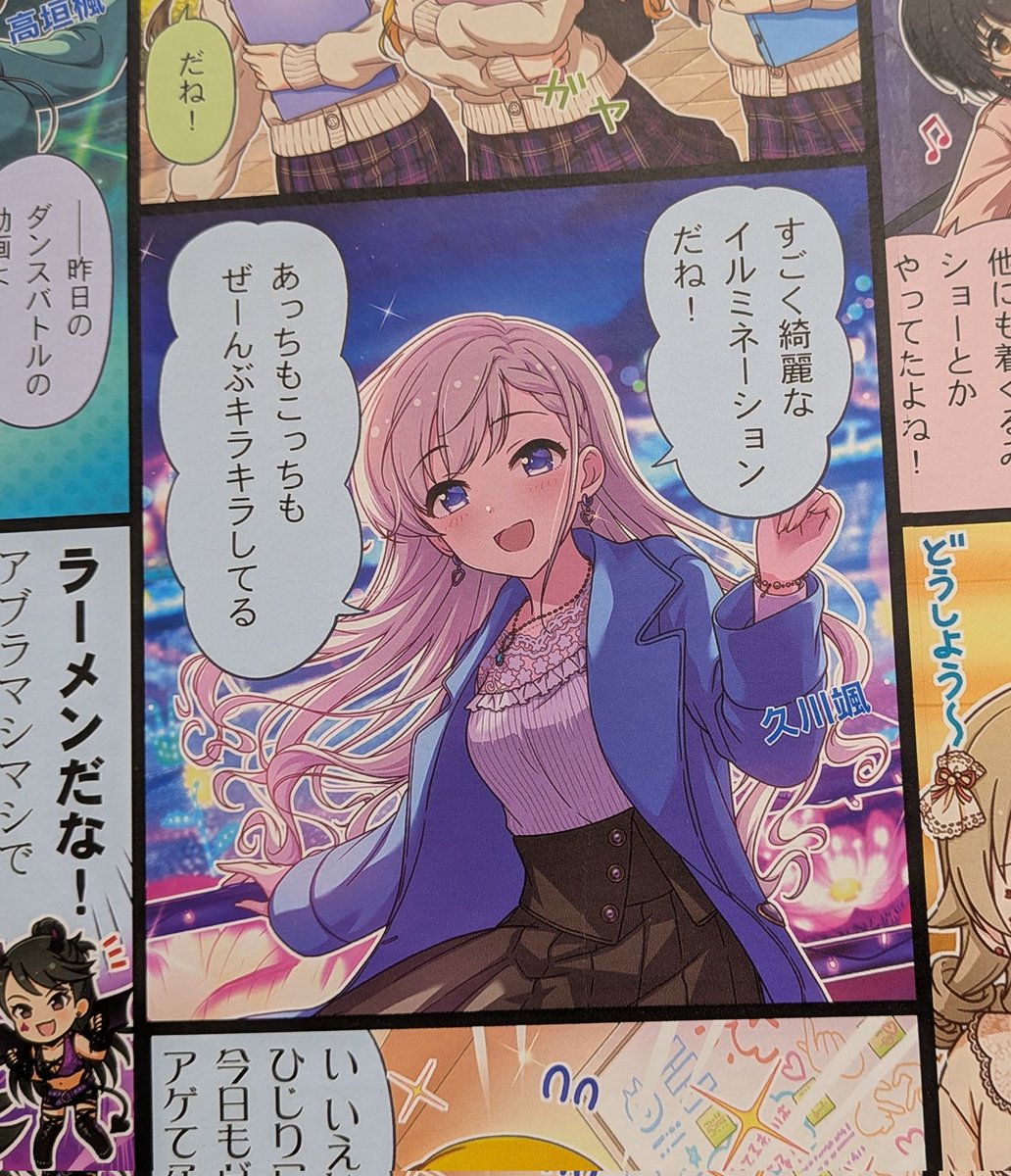 macaroon (@macaroon2020) / Posts / X