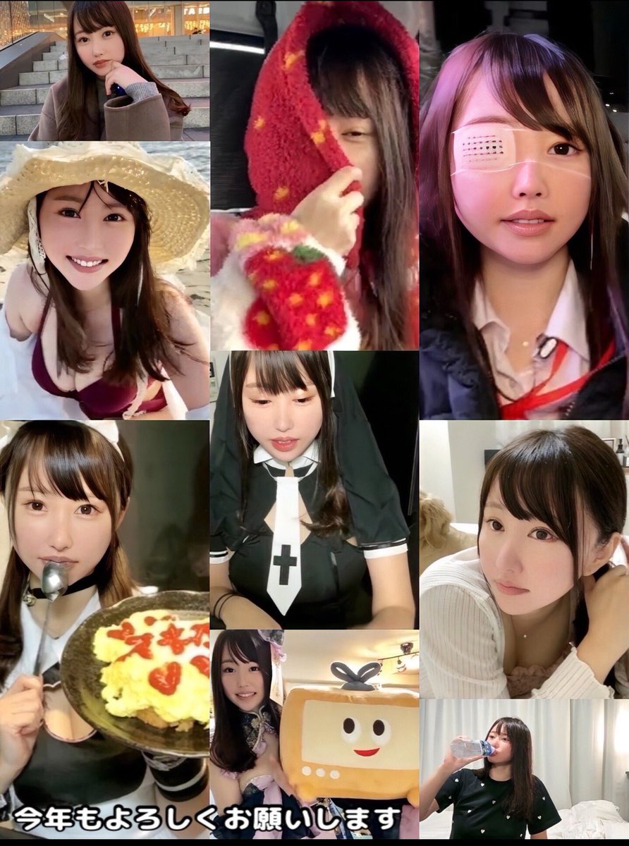 ふわ っ ち まゆ