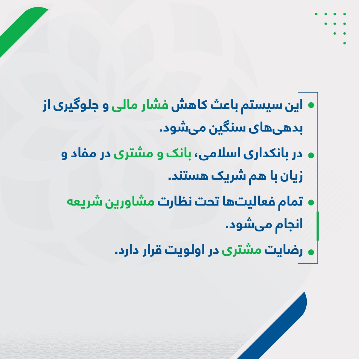 Afghanistan International Bank (@afgintbank) on Twitter photo 