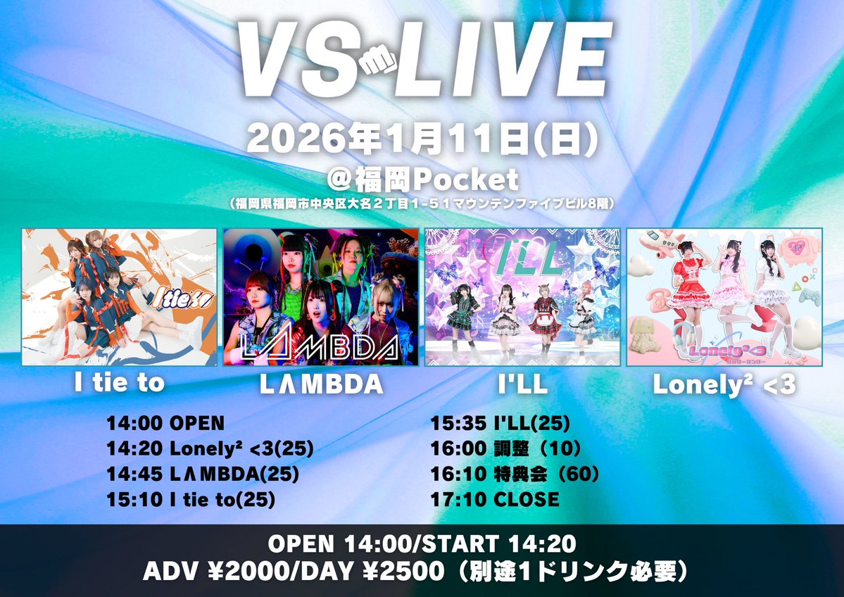 ASTRO福岡　入場特典 ASTRO福岡 入場特典 ASTRO オリジナル チケット 入場特典 日本 福岡