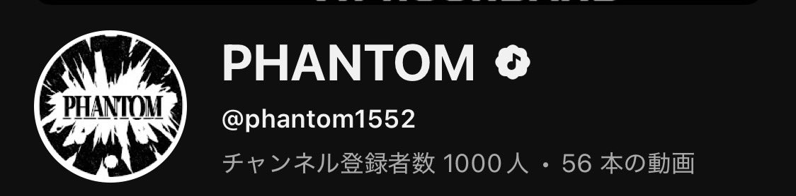 【㊗️】

チャンネル登録1000人いきました！！
本当にありがとうございます！！！🐧

活動しながら少しずつ広げていった輪を
もっともっと大きく出来るよう今後も頑張ります🍊🍊🍊