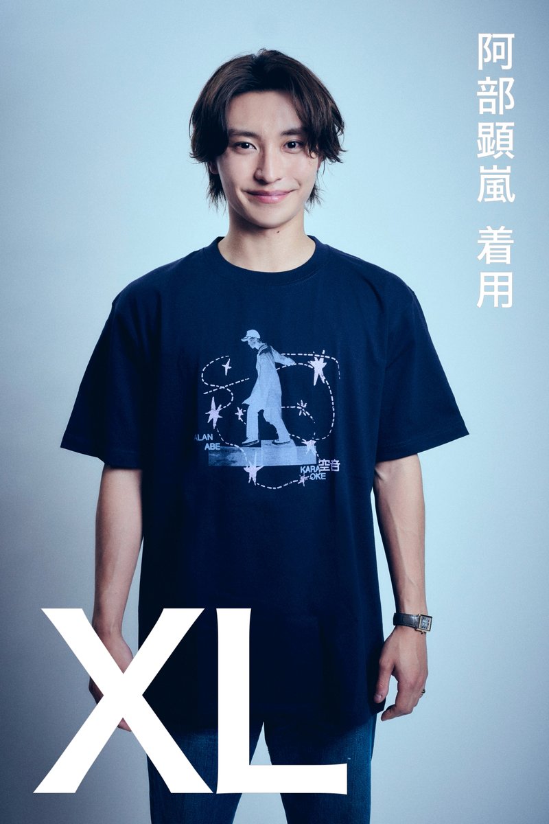 阿部顕嵐 (@alanabeofficial) / Posts / X