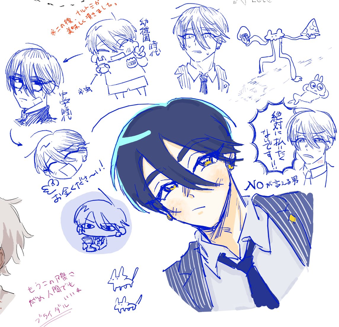 描き初めは絵チャの成富真でした🥳