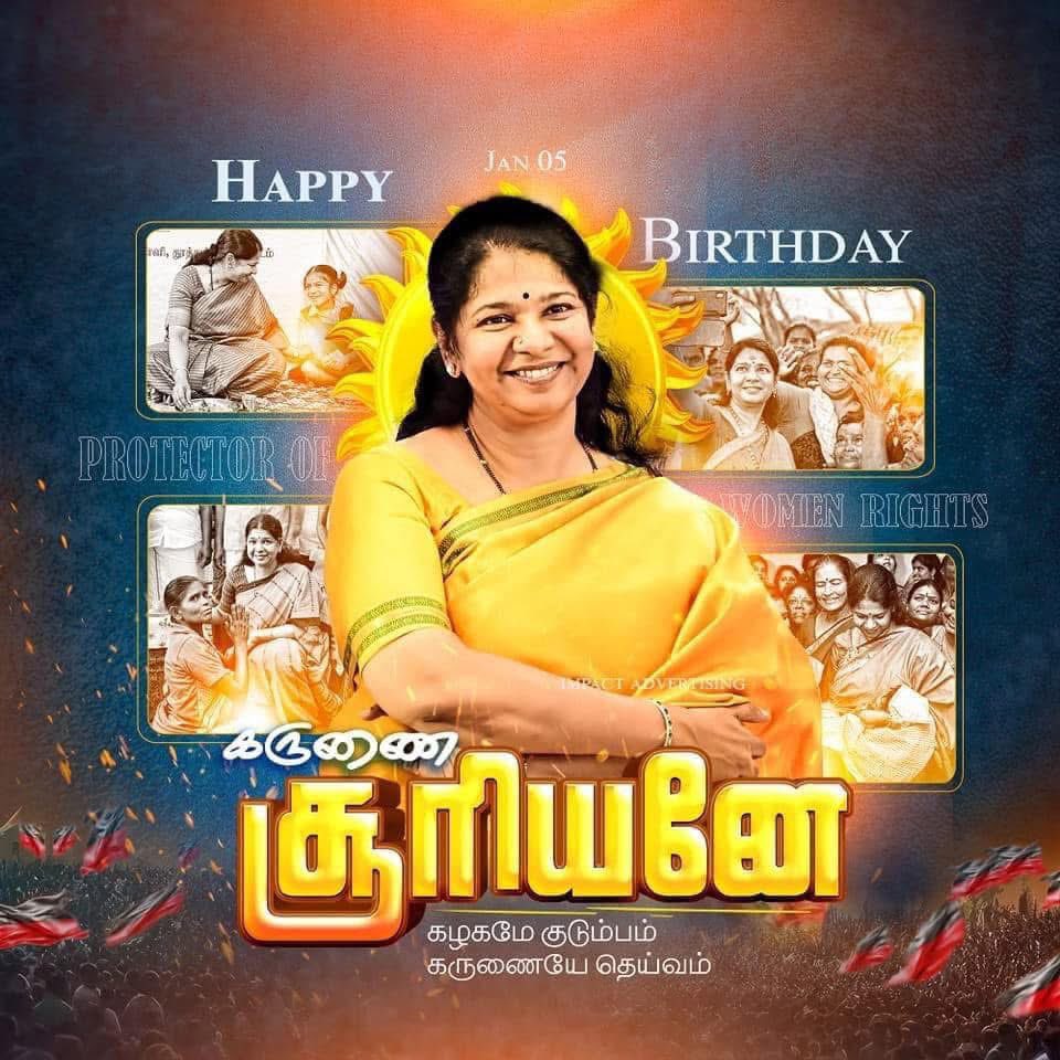 selvaavilva's tweet photo. இன்று பிறந்தநாள் காணும் கழக துணை பொது செயலாளரும் தூத்துக்குடி நாடாளுமன்ற உறுப்பினர் எங்கள் மதிப்பிற்கும் மரியாதைக்கும் உரிய அக்கா #kanimozhikarunanidhiofficial 
அவர்களுக்கு எங்கள் நெஞ்சம் நிறைந்த இனிய பிறந்தநாள் நல்வாழ்த்துக்கள்,🎂💐🖤❤️💐 @CMOTamilnadu @KanimozhiDMK @arivalayam https://t.co/V6kq8OfBs0