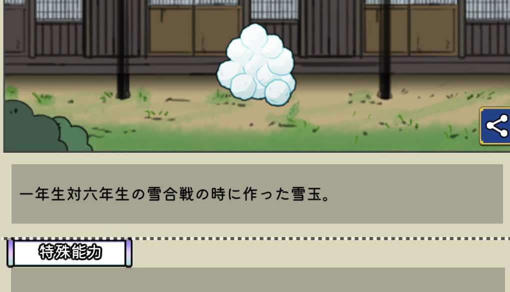 2年に組 島の管理人🏝 tweet media