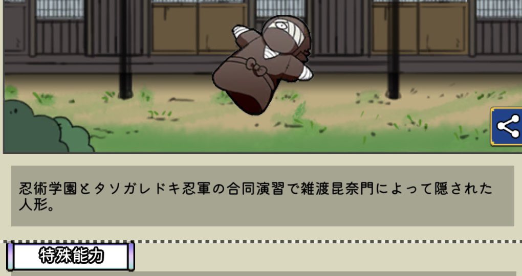 2年に組 島の管理人🏝 tweet media
