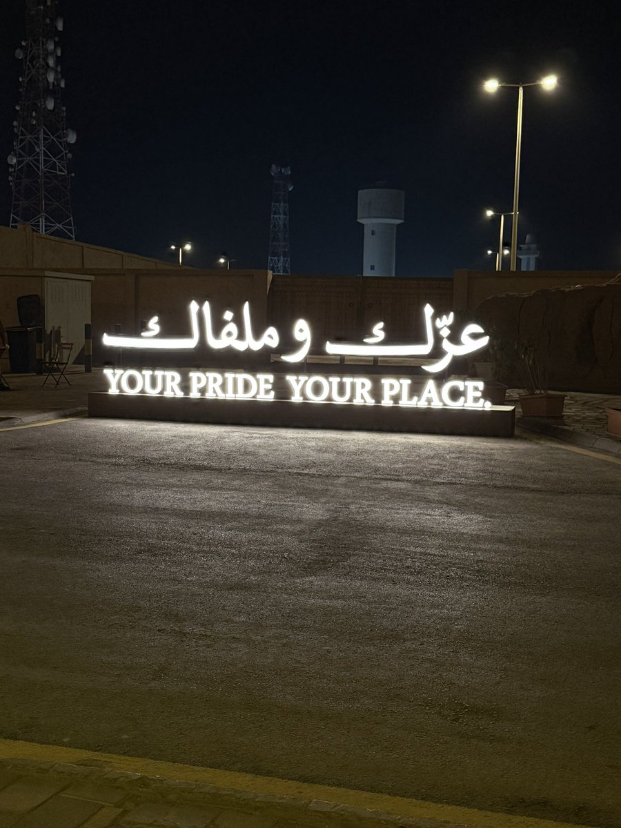 aooood2012's tweet photo. #السمحانية #الدرعية السمحانيه وجمالها ♥️♥️ https://t.co/zFHjQ185MC