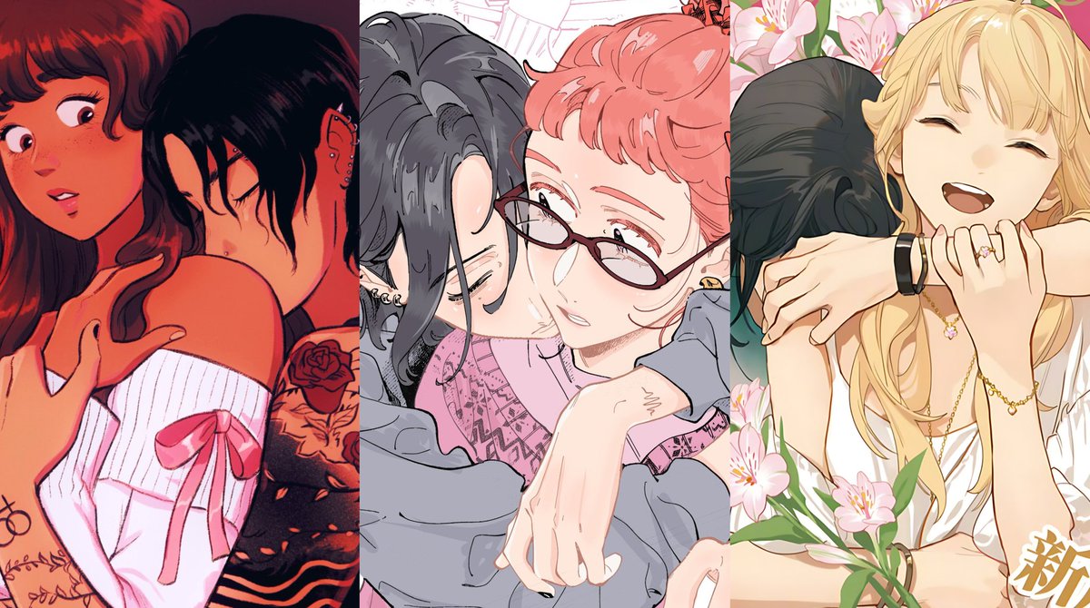 #needthat
