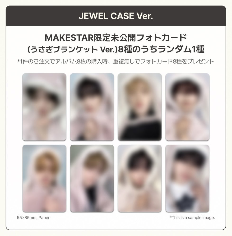 ALPHA DRIVE ONE EUPHORIA ALD1共同購入 MAKESTAR 【譲】サンヒョン