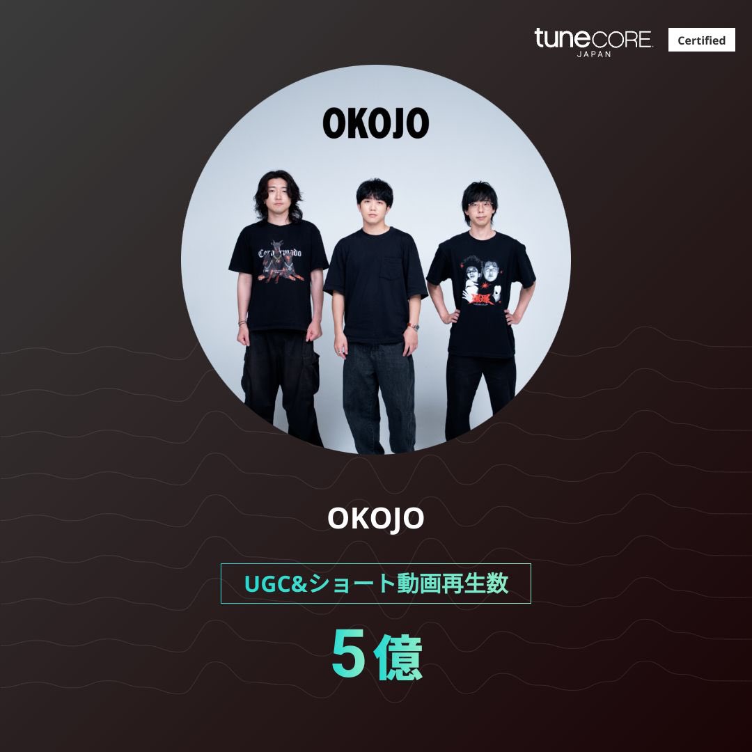 OKOJO(オコジョ) (@OKOJO_band) / Posts / X