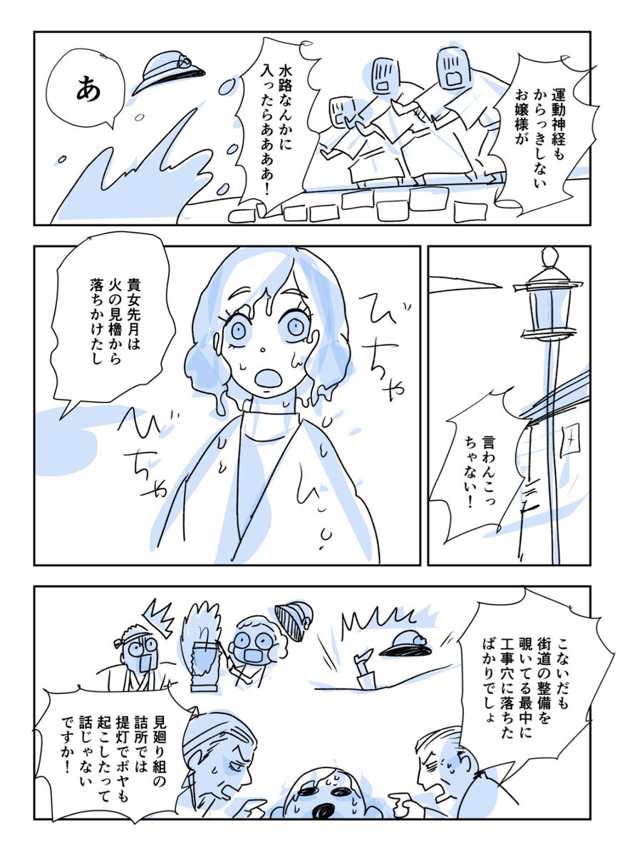 奇病調査官の妹ネーム(最後までできた!)1/10

#コルクマンガ専科 