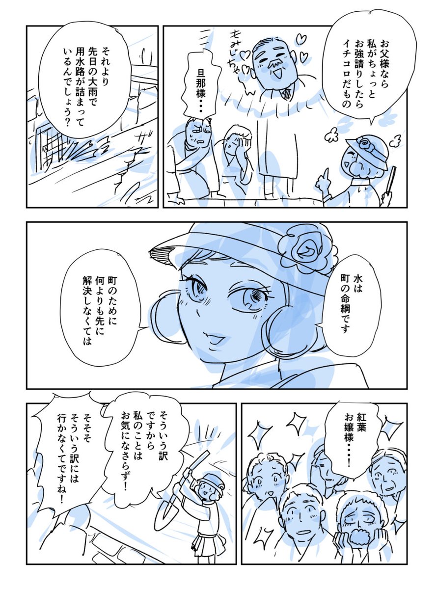 奇病調査官の妹ネーム(最後までできた!)1/10

#コルクマンガ専科 