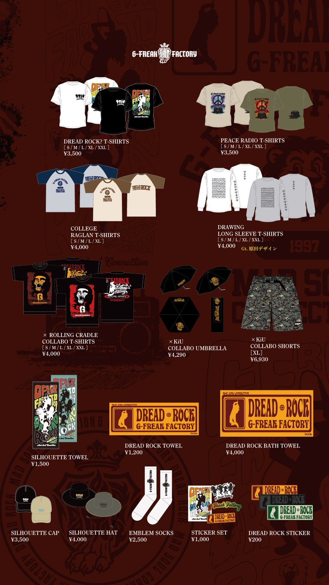 G_FREAK_FACTORY's tweet image. 【明日のライブ】

"BADASS TOUR 2026" 高崎編

ロリクレコラボ販売開始‼︎
KiUコラボアンブレラ
ショーツが物販販売開始‼︎

※お支払いは現金のみとなります

#gfreakfactory 
#badass