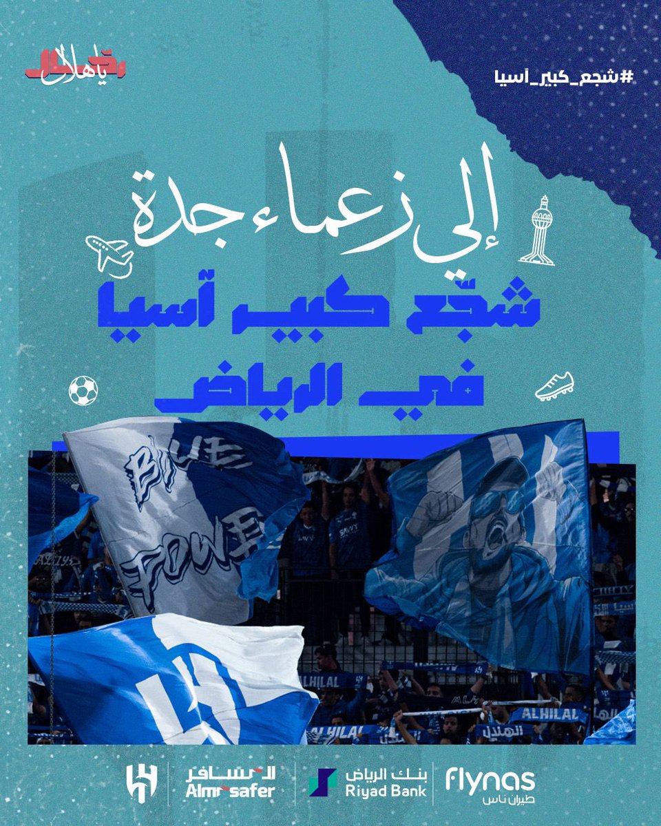 المسافر tweet media