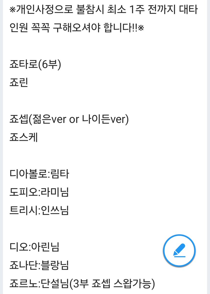 ☆RT부탁드립니다☆
5월 30~31일! 경주! 죠죠의 기묘한 학부모 캠프에서 하룻밤 작살나게 노실 코스어분 모집합니다!!
낭만있게 죠놀 하고 싶다!
장르 하나만으로 사람들과 잘 놀자신 있다! 
고기 굽는게 뭔지 보여주겠다! 와주세요!!
첨부한 내용 필독하시고 참여 결정&amp; 멘션으로 지원 부탁드립니다♡