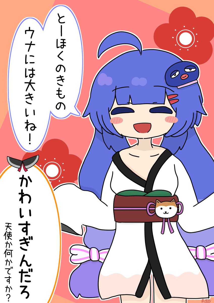 53NA(セナ) (@_53na_) / Posts / X