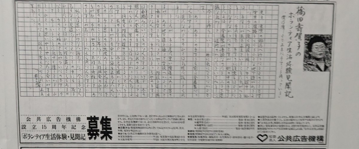 <a href="/MondaySilence89/">さくさっく</a> <a href="/japanAdCouncil/">しがないAC犬</a> 手持ち、やっぱり読めんw