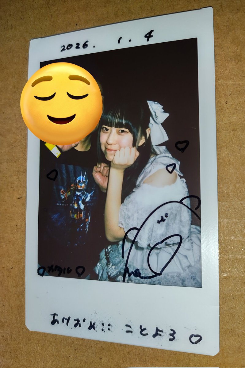 リア突 海の家 ステッカー だぎゃーす 箸 うちわ チェキ 顔はめパネル うちわ文字シール】TravisJapan 川島如恵留 | ☆shushu☆うちわ文字