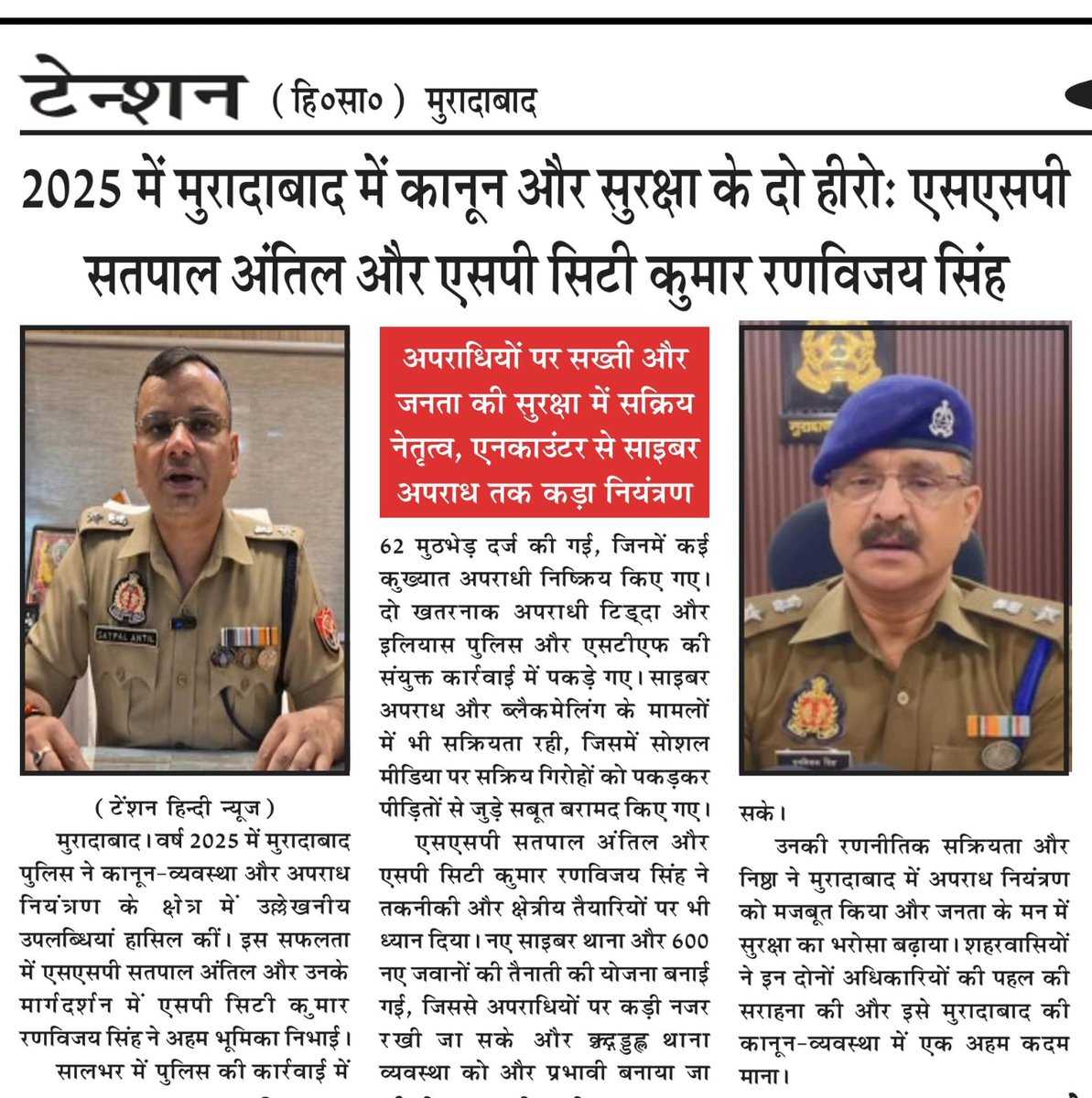 Journalist Haider Kamaal tweet media