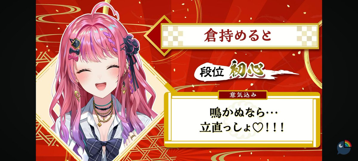 ふみちゃん (@fumitaroo1) / Posts / X