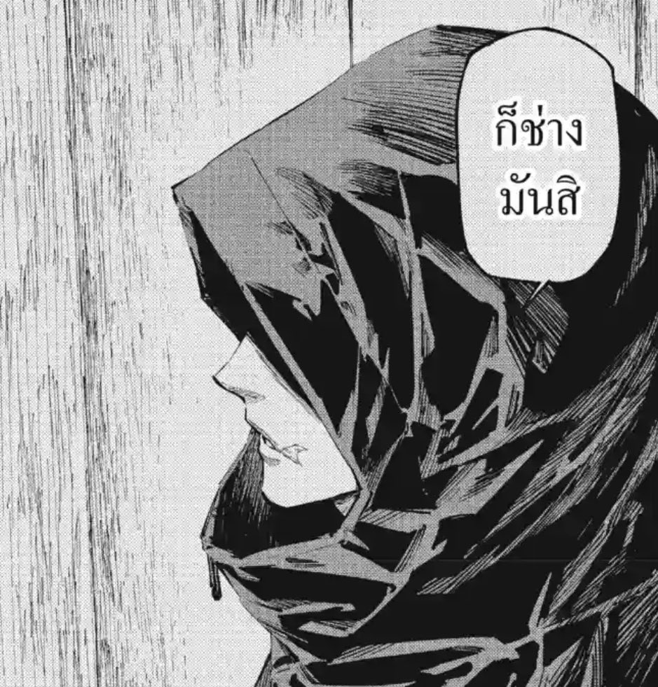 mycuteboiatsumu's tweet image. JJK modulo 17
พี่ยูตะตายไปแล้วนะ แต่สิ่งที่ยังอยู่คือคำสาปคุ้มครองลูกหลานของตระกูล 2 ตน