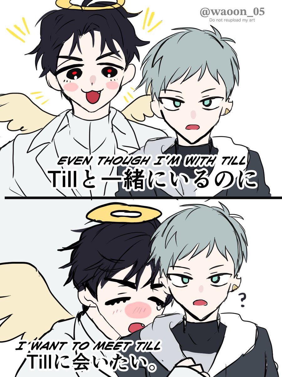 Even though I'm with Till
I want to meet Till
👼😢
 #ivantill