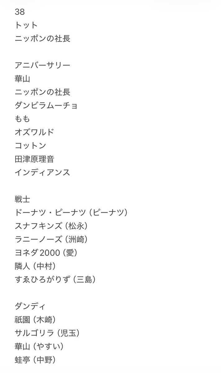 ぴょ🐣 tweet media