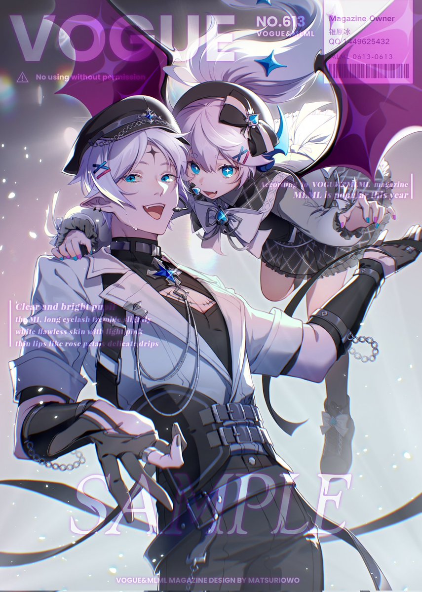 #elsword_FA
解禁💙