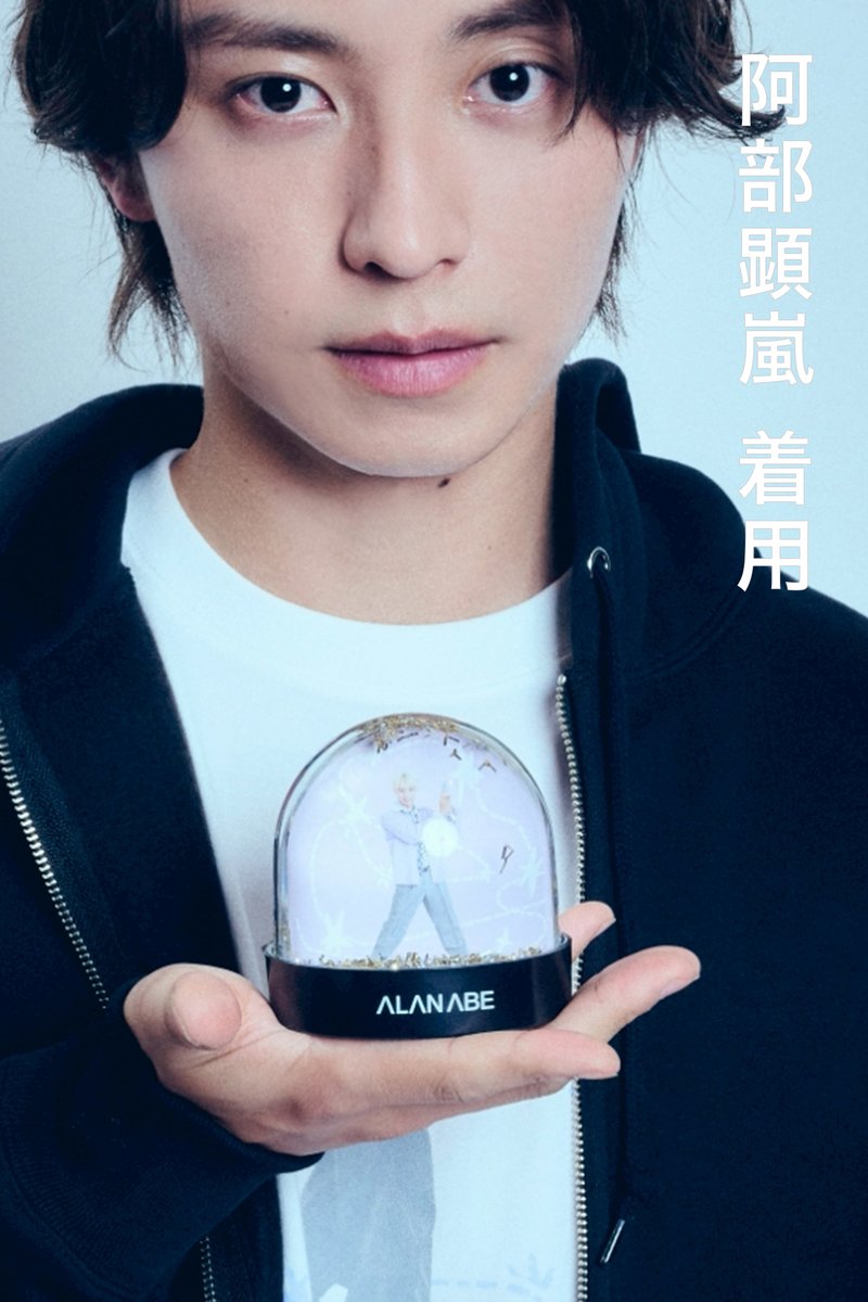 空音 Alan Abe Fun Meeting 2026 “空音” オリジナルグッズを会場にて