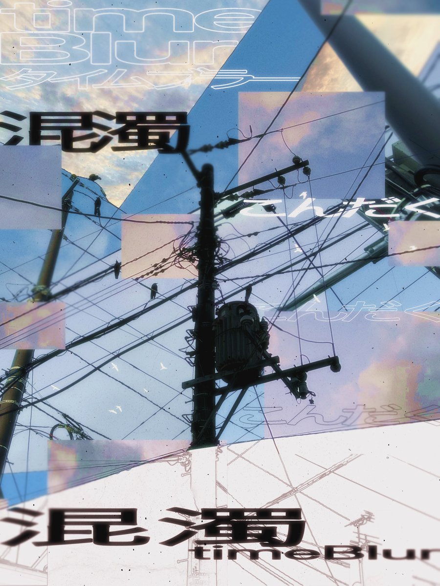 木京 tweet media