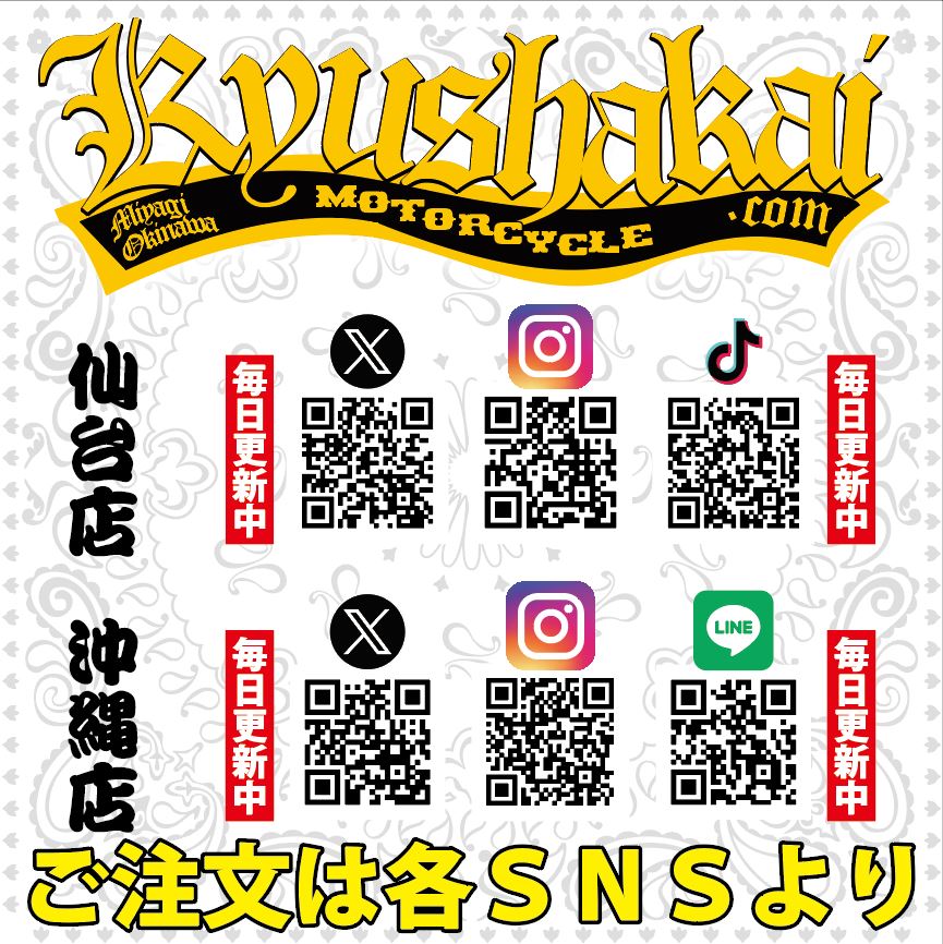 日々の更新はInstagramストーリーにて 更新中となっております。 是非