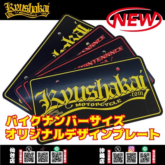 日々の更新はInstagramストーリーにて 更新中となっております。 是非