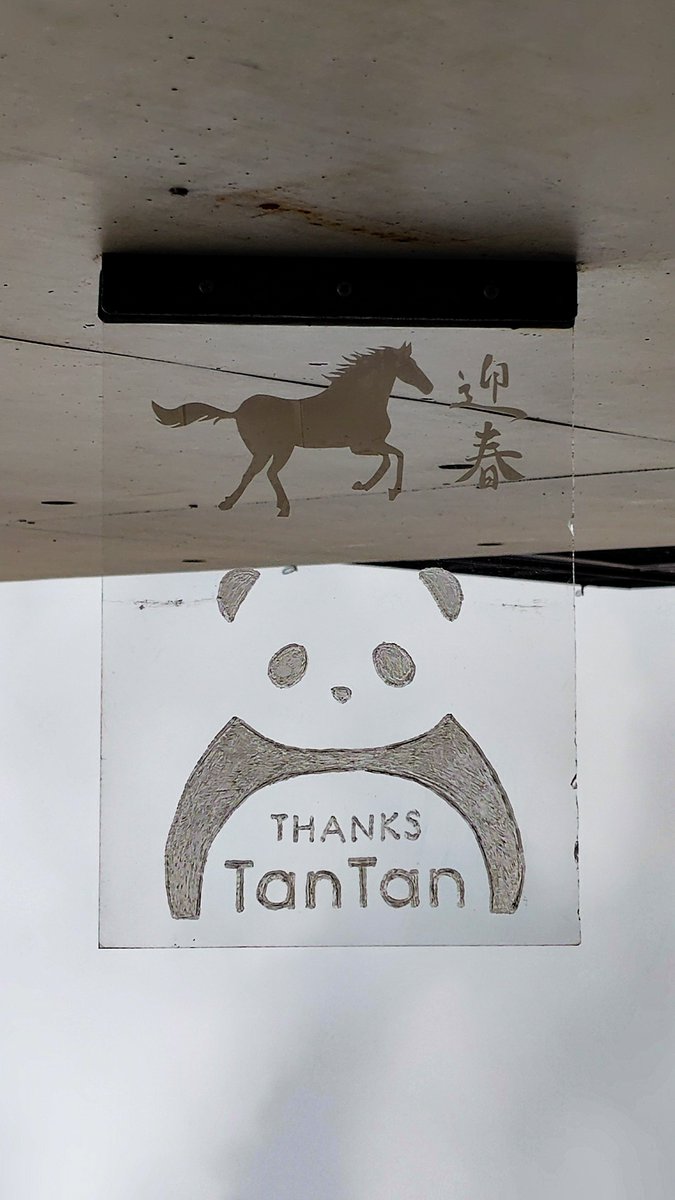 さこθ (@sako4ta) / Posts / X