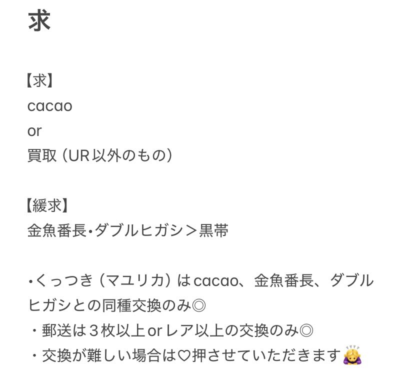 ぴょ🐣 tweet media