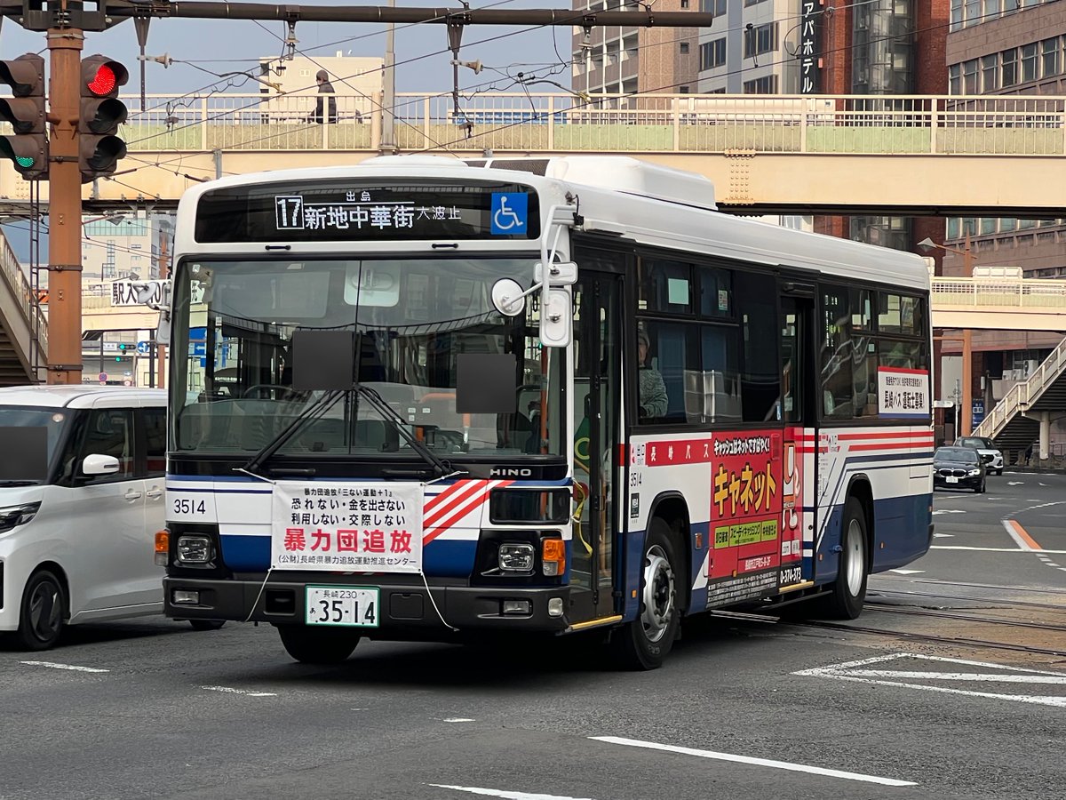 白州 ジェイワークスプランニング 耐油PVC長靴 抗菌仕様 ホワイト 26.0cm