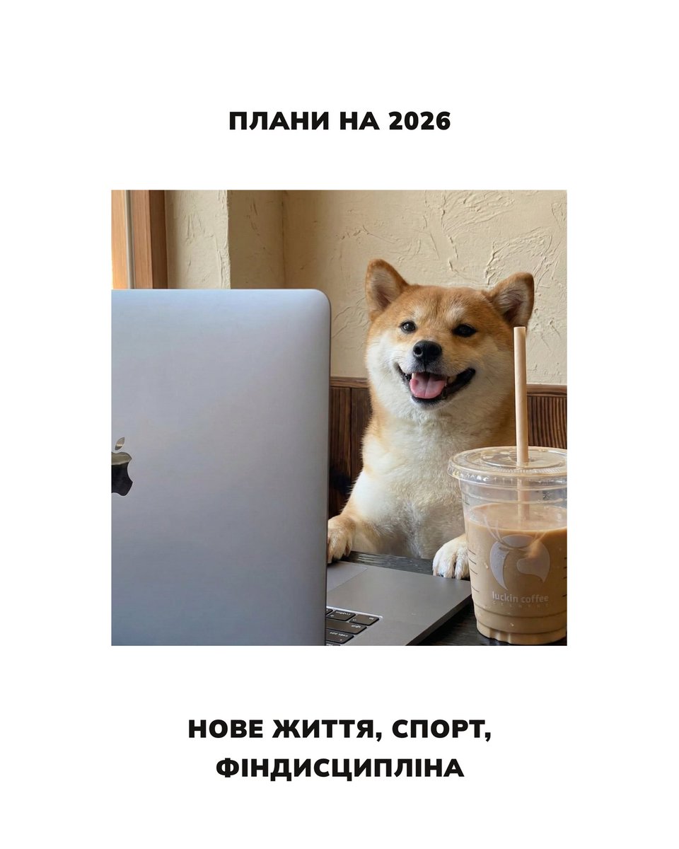 obmify's tweet image. Ділимось планами Obmify на 2026 ✨

• закритий збір «Азов на зв’язку» 🇺🇦
• розіграні подарунки 🎁
• щоб прод не лягав 🤞
• більше активності на наших сторінках 📲
• ще більше безпечних обмінів за приємним курсом 💜

А які плани у вас на 2026? 👇