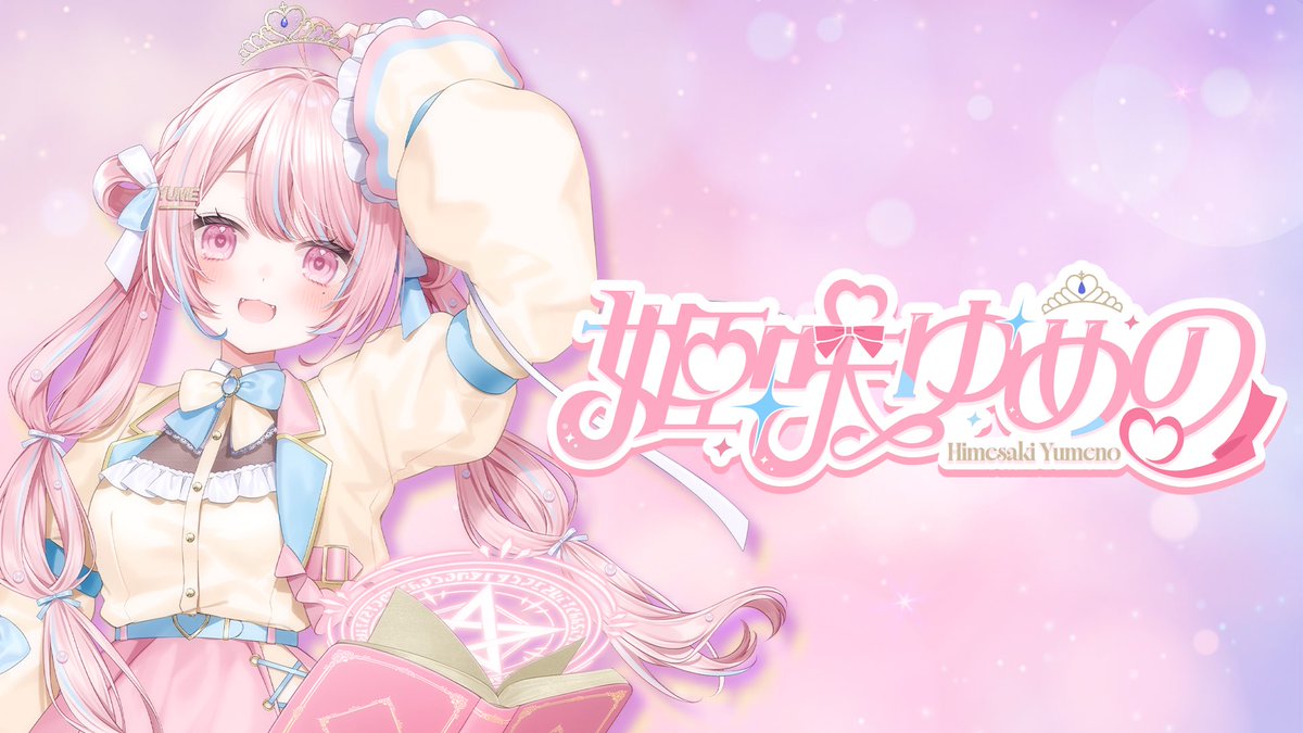 わゆ (@YYNF500V) / Posts / X