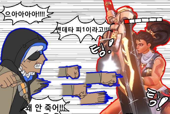 벤데타 개딸피인데 주먹 오백대 쳐도 안 죽음