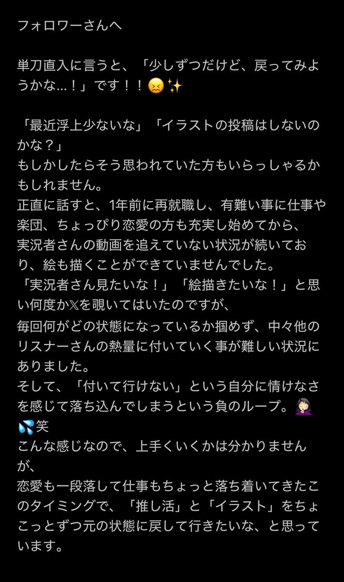 riinacooon's tweet photo. 🌷フォロワーさんへ🌷

こんにちは！りぃなこです！🙂‍↕️✨

実はここ半年間程、実況者さんへの応援の仕方をずっと考え、悩んでいました。
長くなってしまいましたが、良ければこれからも暖かい目で見守っていただけたら嬉しいです︎︎⸜❤︎⸝‍ https://t.co/mHhvZgKefa