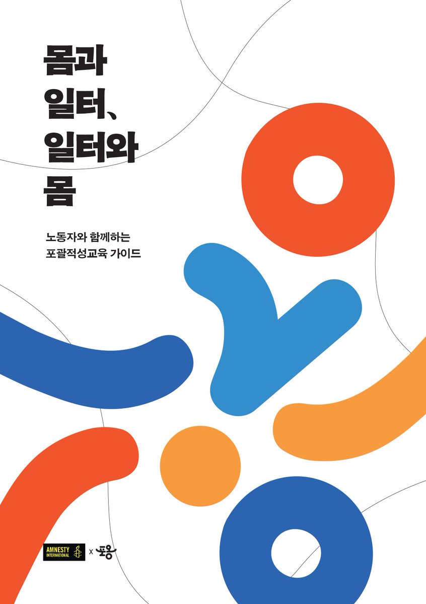 제프리스(Jefferies) 한국 프로젝트 주요 안내.swt