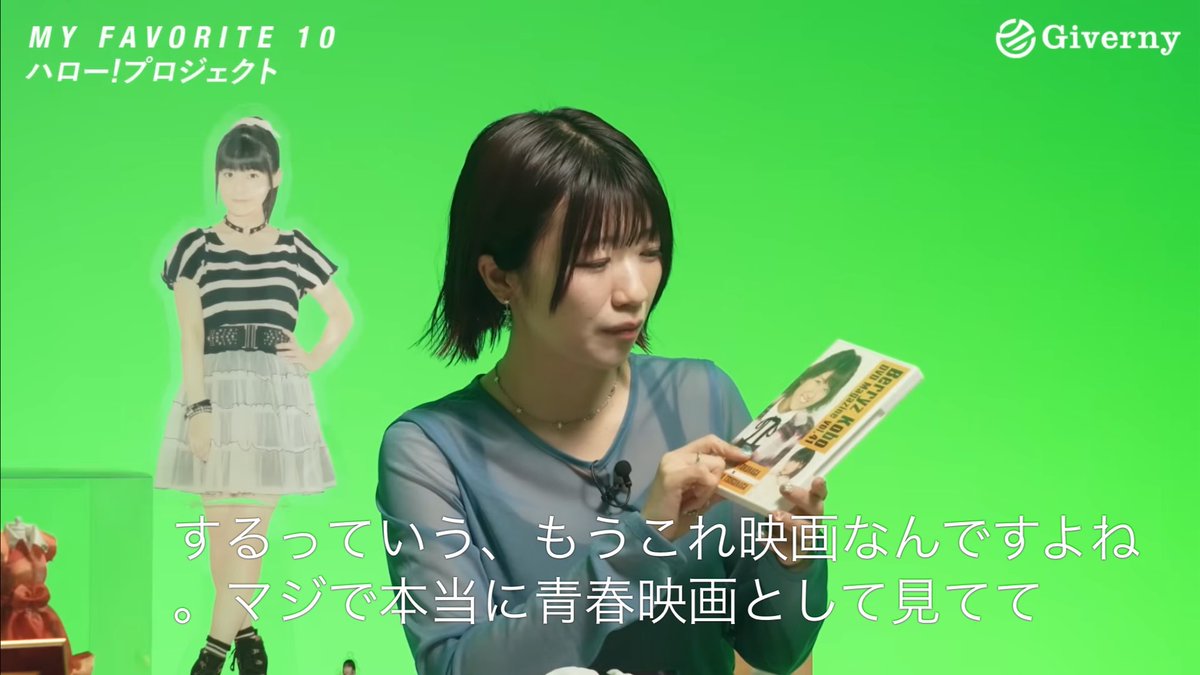 🍑出演情報🍑 MY FAVORITE 10、呼んでいただきましたー！ ももちこと