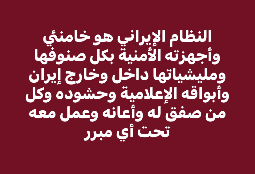 د. عادل اﻷشرم بن عمار الشمري (@bnammar72) on Twitter photo 