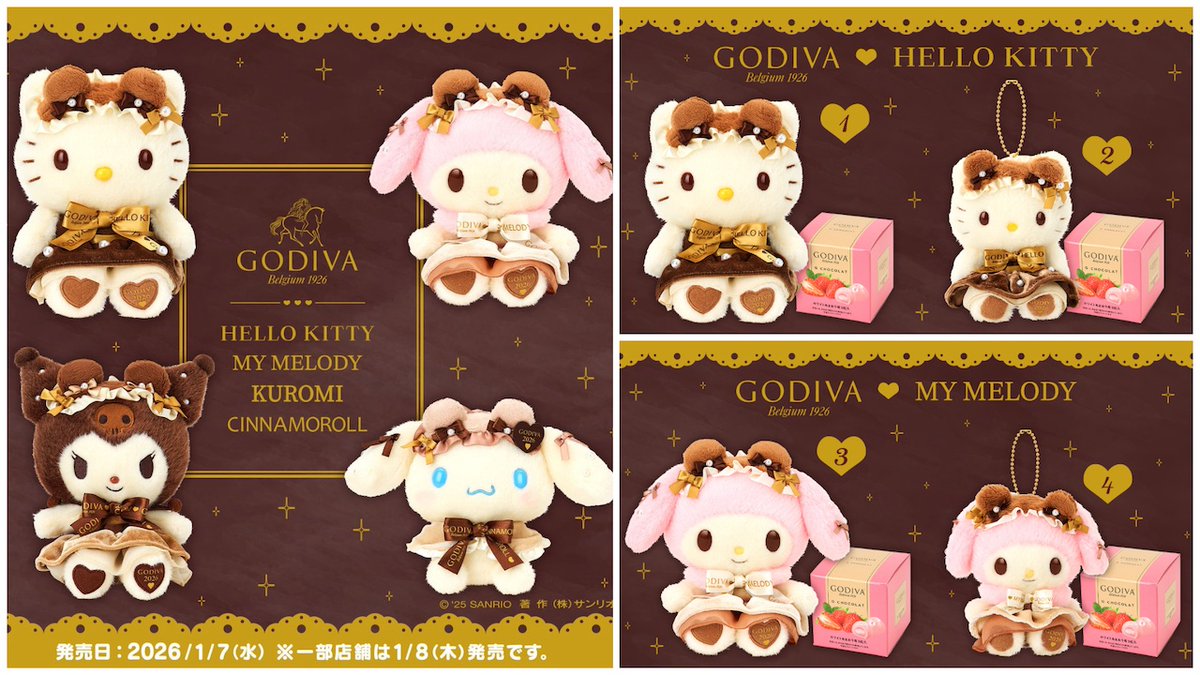 ゴディバ×サンリオ2026🎀／ バレンタインギフトセットが可愛すぎーっ