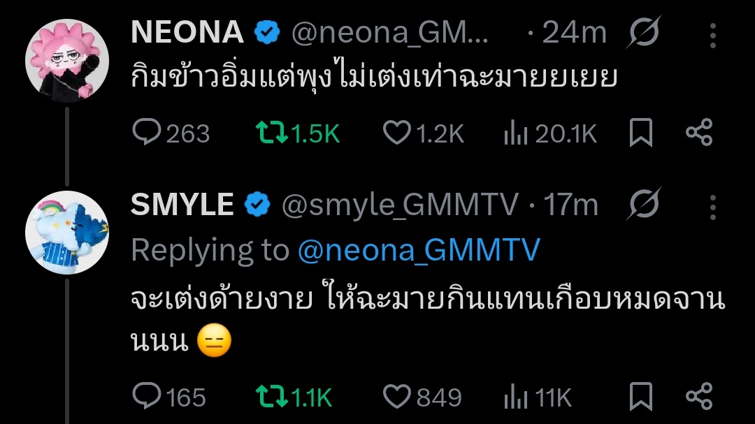 ergoquerencia's tweet image. 🌸: i ate until i'm full but my tummy isn't as pwump (plump) as chamai's (smyle's) at alll~
🌩: how's it gonna be pwump? you let chamai eat awmost the whole plate for youuuu 😑

SO CUTEEEEEE 😭🫶 EAT LOTSSSS AND ENJOYYYY 💖✨️ 
#SmyleNeonaTwins