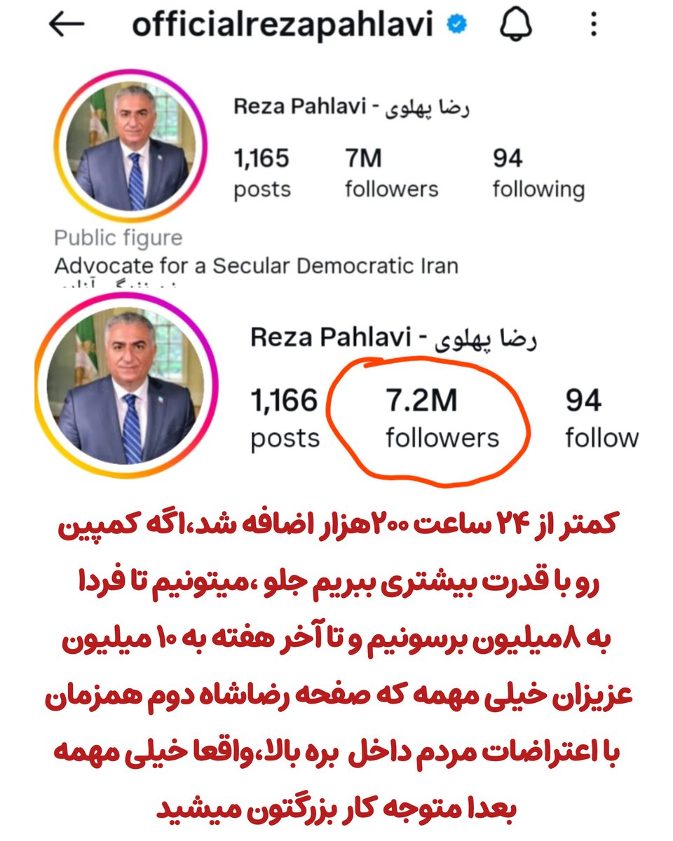 🇮🇷 آرتش۲ tweet media