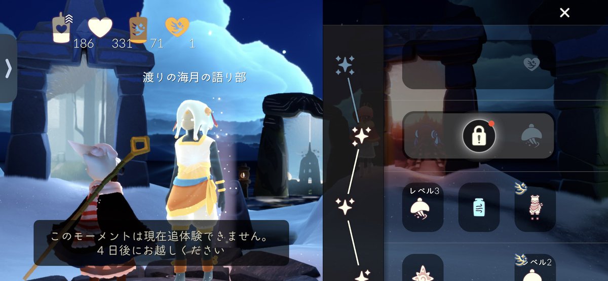 mimazuki3's tweet photo. やっぱこうなってたの私だけじゃなかったんか
流石に季節延長するとかしてくれないと
おかしいよ運営さんよ https://t.co/3phJJcUcAe