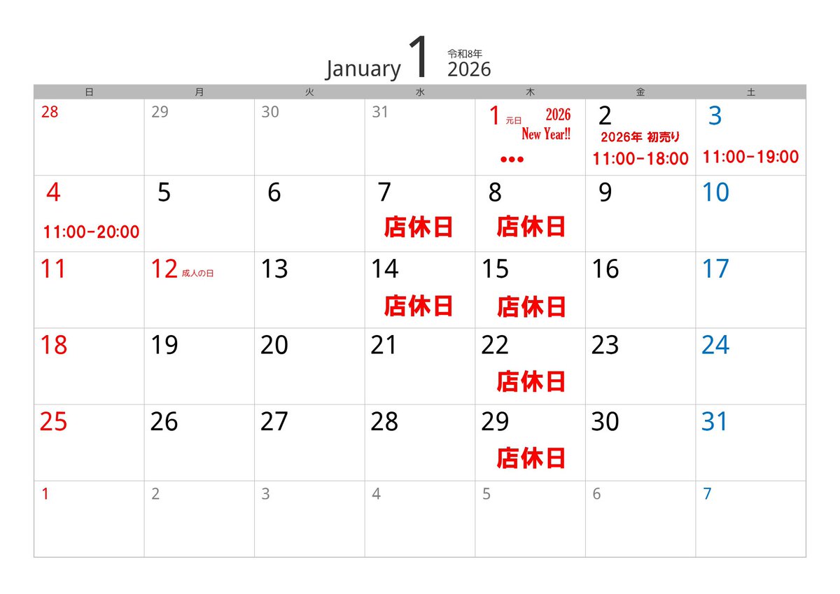 backwoods_jp's tweet photo. 1月の営業予定です。

今月は木曜日が固定休っぽいですが、
今年も引き続き不定休です。

水曜日は開けているかもしれません。

今月も宜しくお願いします。 https://t.co/RqFa60TPeN